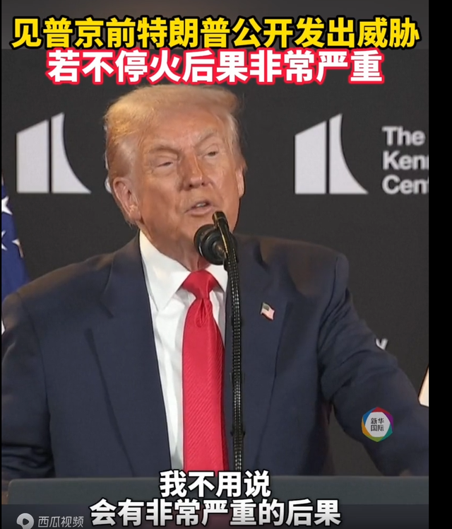乌公布5个停战条件，这下普京该顿悟：中国此前的忠告是何等高明