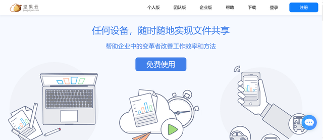 拯救打工人！5 款工具助你告别加班