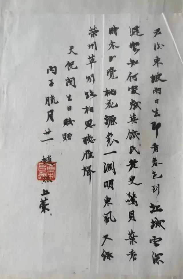 【人物】文化大家赵熙||陈时伟