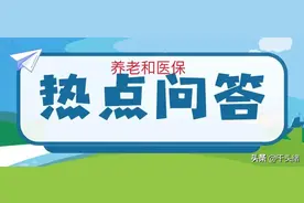 深圳养老保险利息、医保账户入账、年度门诊报销额度等查询路径～图片