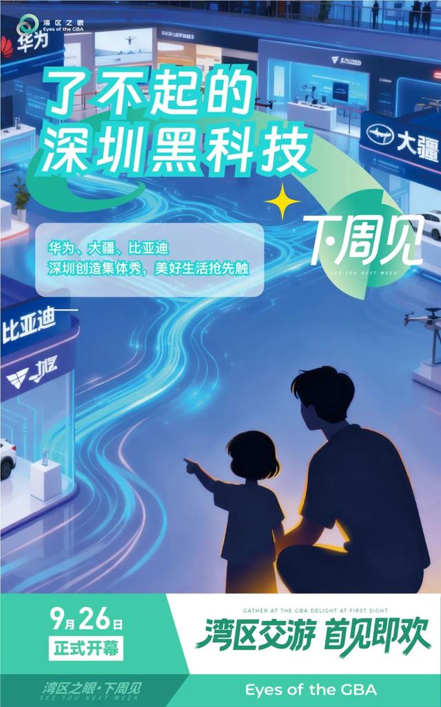 不等了，下周见！