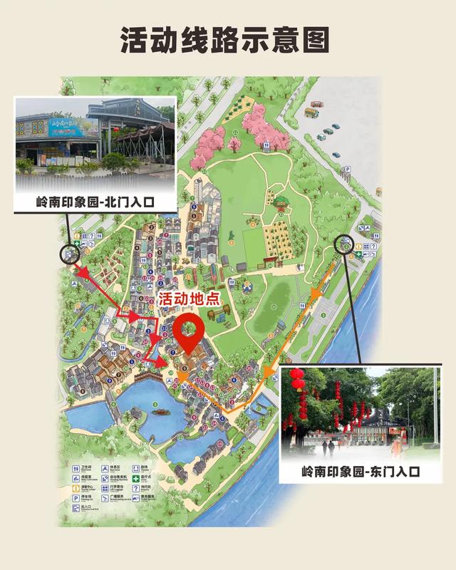 番禺12月文化“菜单”来啦！快来Pick你的心水活动