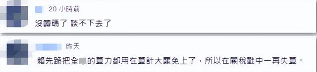 解放军已对台“包饺子”，赖清德已插翅难逃，美方回应表明了立场