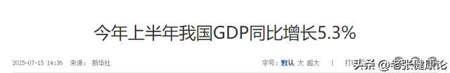 难怪特朗普老实了！美国财政部长透露细节，中美谈判果然不简单！