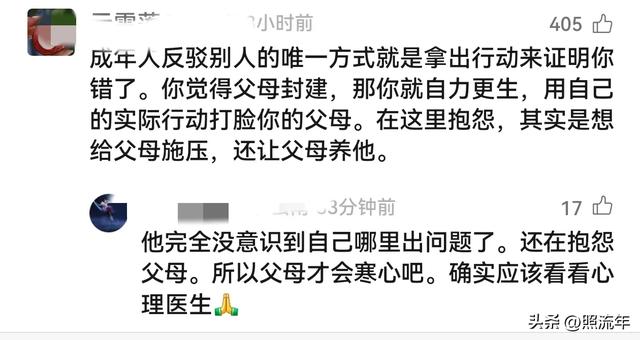 一男生高考575分 父母将其赶出家门 学生求助媒体 妈妈:谁来都没用