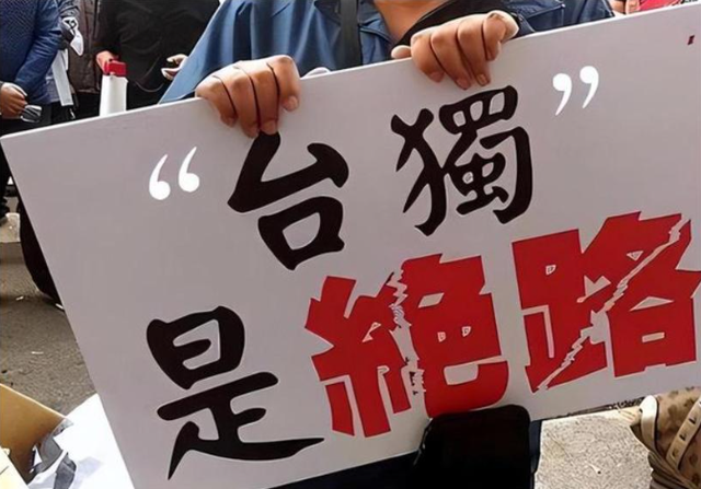 一架专机降落台北，特朗普“弃台”已成定局，两岸统一指日可待