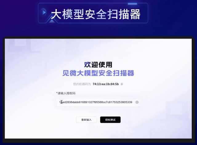 国内首个开源大模型安全护栏来啦！DeepSeek服务器“裸奔”，主流模型安全堪忧