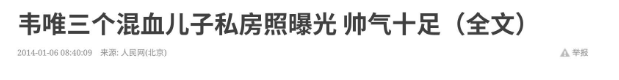 62岁韦唯现状：脊柱断裂已恢复	，前夫已死，3个混血儿子回国相伴