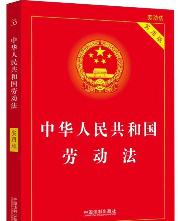 保安猝死案：24小时值班，这背后究竟隐藏着什么秘密？