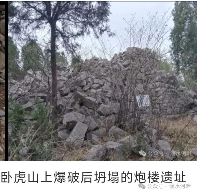 当年登临“大顶围”