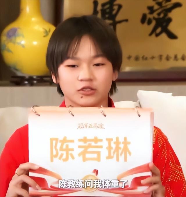 陈若琳问全红婵：大学一个月生活费多少？全红婵的回复显情商