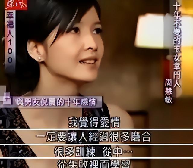 一天3个瓜，现实版江洋大盗、周慧敏肉软会玩、空壳豪门 个个离谱