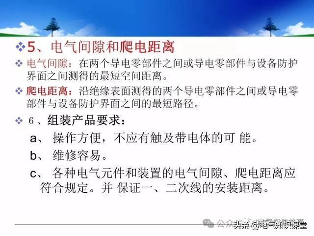 终于找到！把低压配电柜讲得这么透彻的宝藏内容