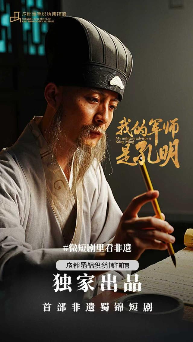 成都蜀锦织绣博物馆火爆“出圈”！成都青羊激活文旅消费“破圈”密码
