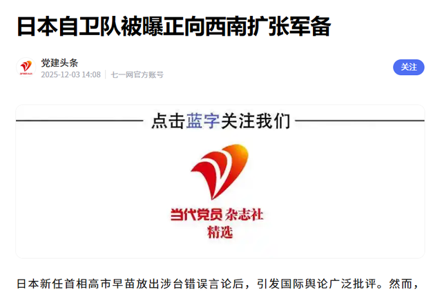 对日本“反制”开始！美俄法没让中国失望，五常只剩英国没表态