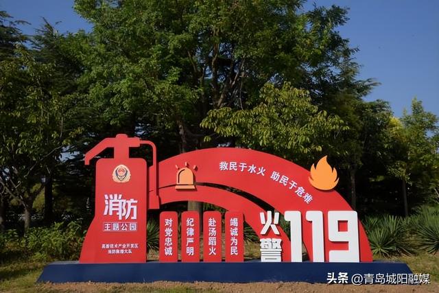 收藏！“双节”假期来城阳怎么玩？游玩线路已安排→