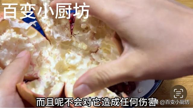 今天才发现，原来石榴这样剥皮，不脏手也不流汁，1分钟剥一大盘