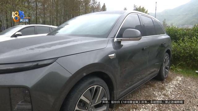 车身多处被划，还留下一个字......线索陆续浮现