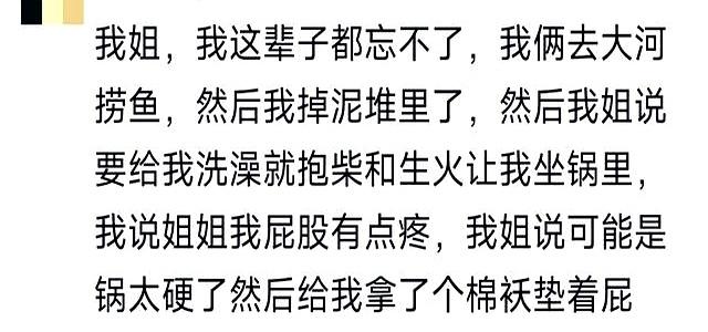 小时候没有一顿打是白挨的！网友：能活那么大全靠亲情