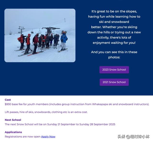 新西兰学生假期来了，都有哪些holiday program适合孩子呢？