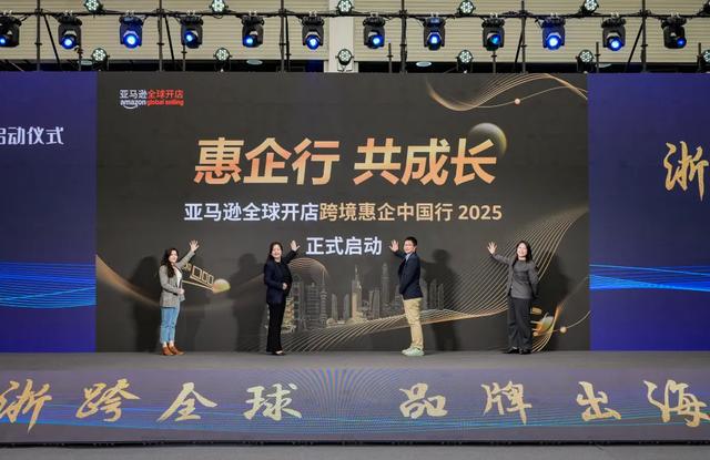 外贸巨头转型跨境，如何跳出传统思维上演“V型反转”？