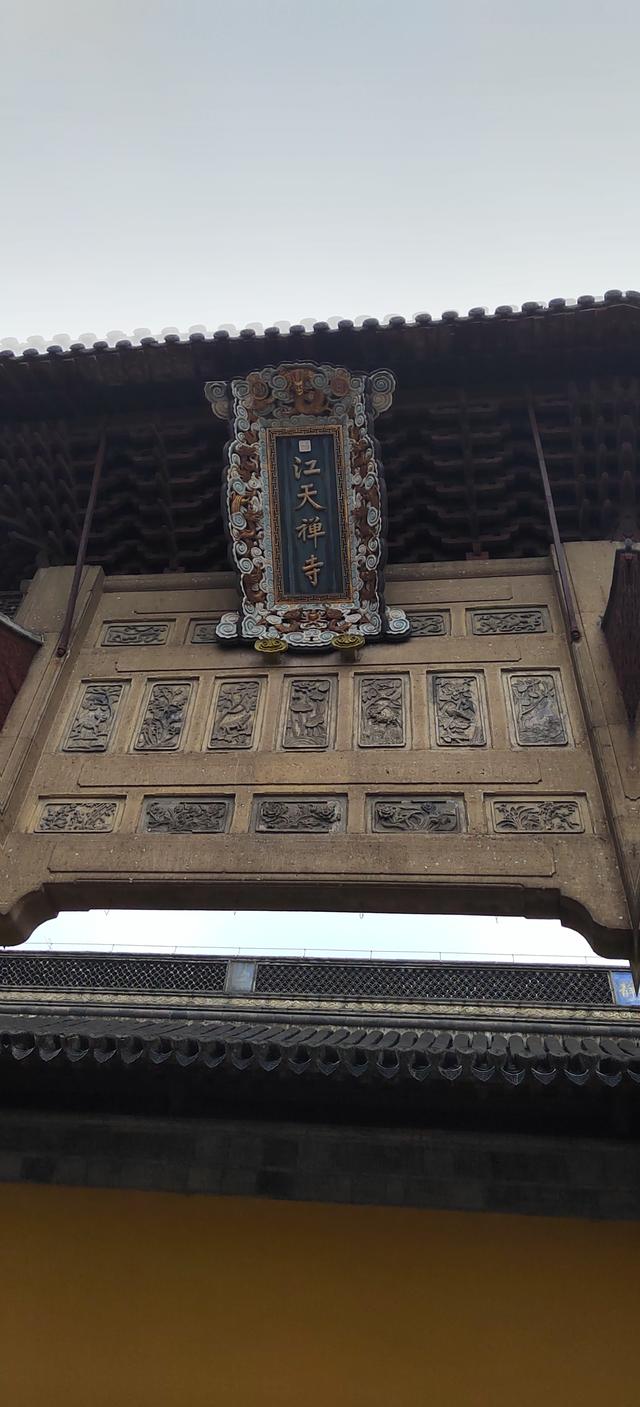 镇江两日