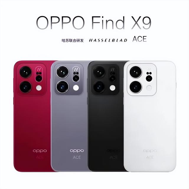 OPPO Find X9系列外观确认：左上角矩阵DECO