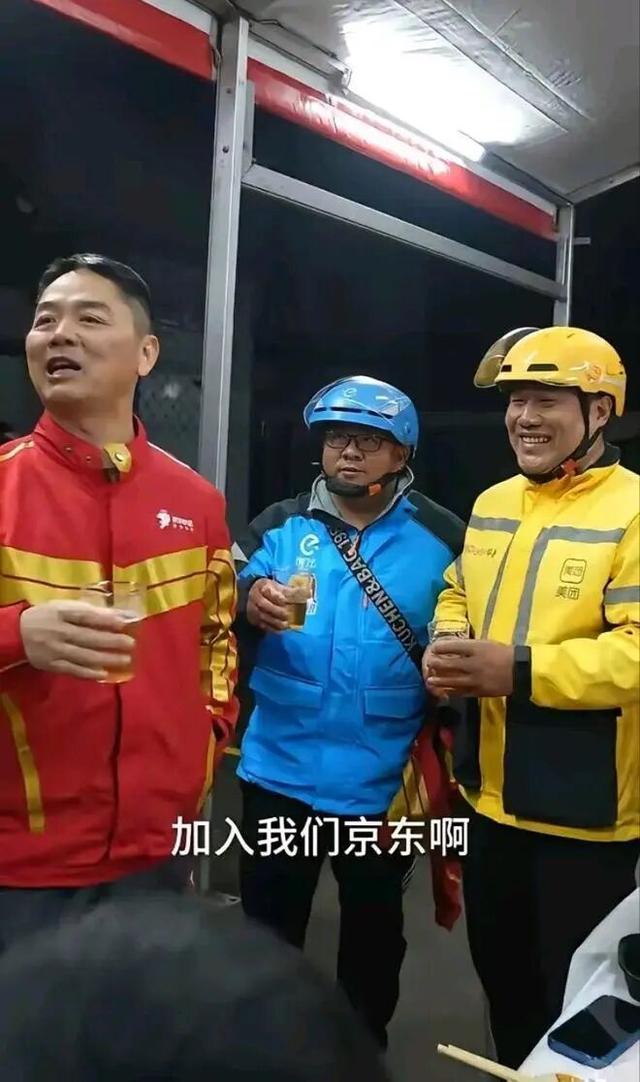 刘强东现身宿迁夜市，端着塑料碗与老乡搂肩共饮，比雷军还亲民！