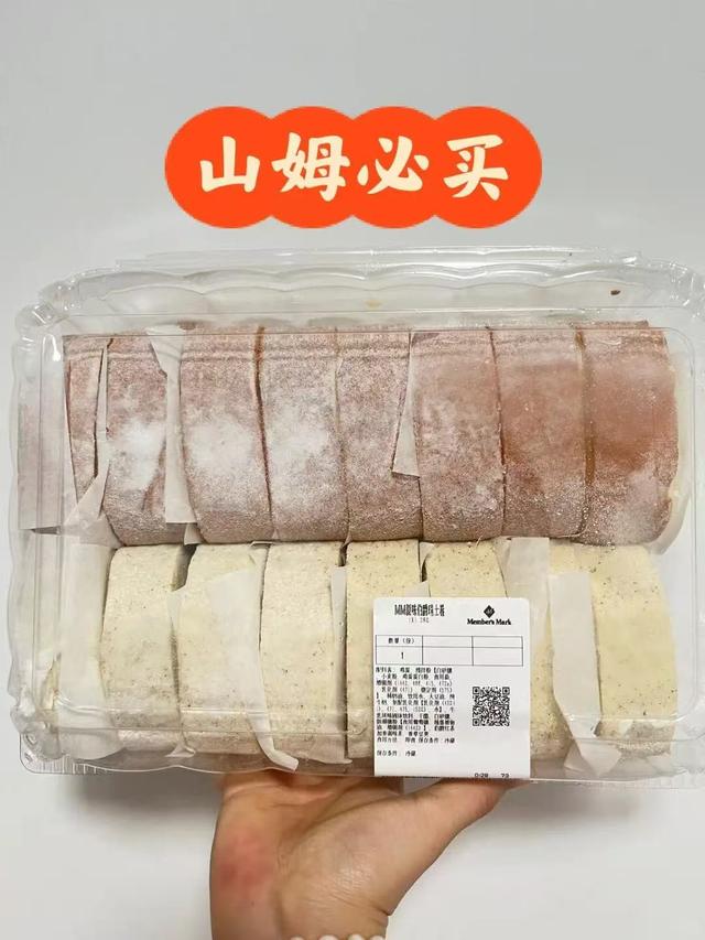 “山姆卖好丽友被骂太寒酸”：消费鄙视链，炸出了多少爱装的人