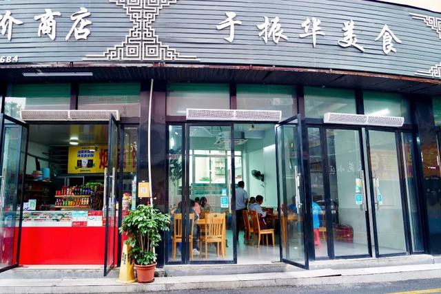 拒绝预制，锅气十足！人均百元在这座城里从早吃到晚