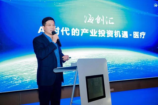 博厚医疗人工智能重塑家庭健康新范式新闻发布会暨“长寿经济与未来大健康研究中心”揭牌仪式圆满成功！