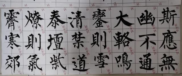 53岁保安用北大稿纸练字火了