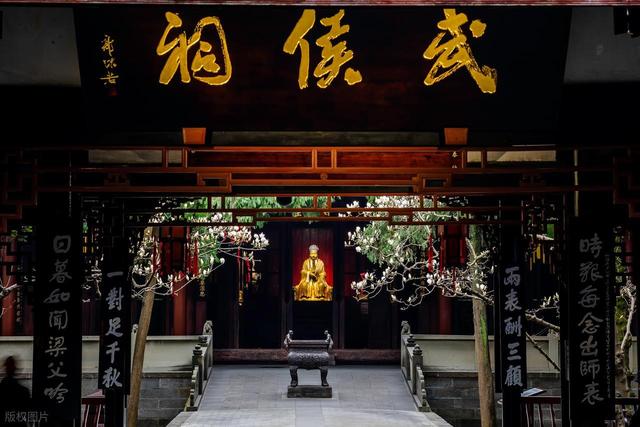 畅游天府之国--成都