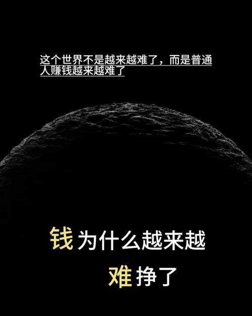 大财运将至的3个征兆：熬过极苦，扛过极难，财富自现