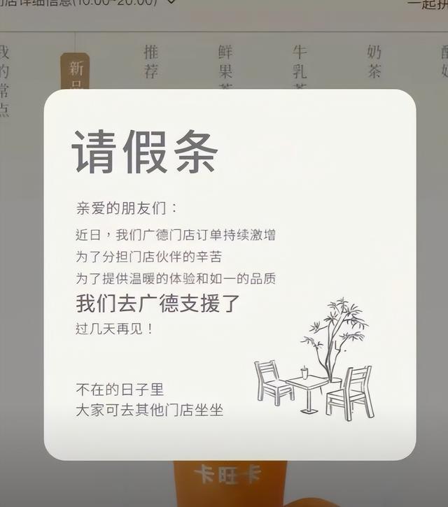 安徽“广德三件套”爆火，文旅局悬赏寻找“三件套”发明人，当地：打卡地几乎全是江浙游客的车