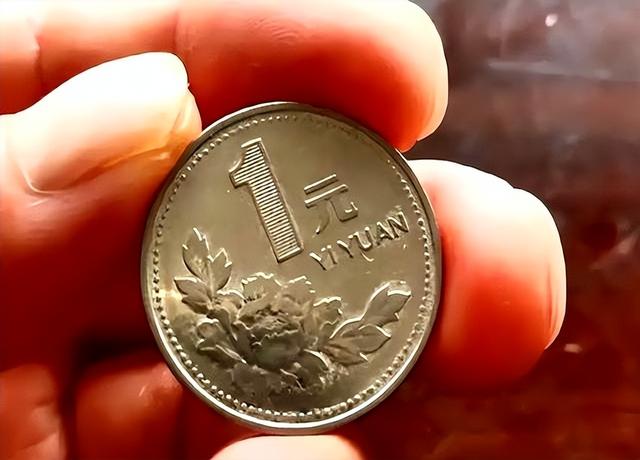 这样的1元硬币，别傻傻的花掉，一枚最少能换3克黄金！
