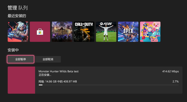 xbox主机怎么预下载怪物猎人荒野 手把手教你下载怪物猎人荒野