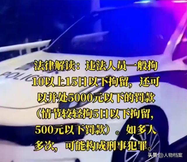 白天陪玩、晚上陪睡!明码标价8000元一次,未成年人成重点目标