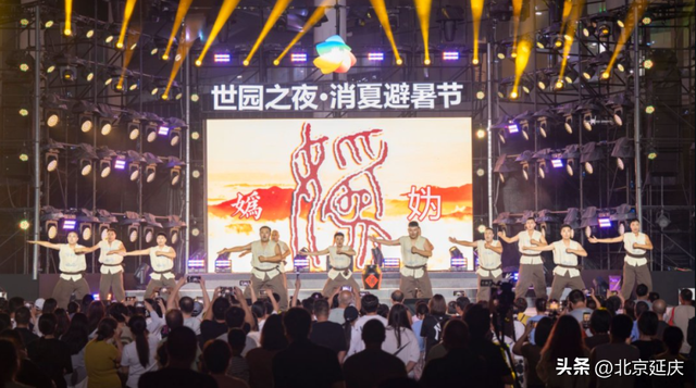 “长城脚下 艺动妫川” ~延庆妫河文化流淌千年风情