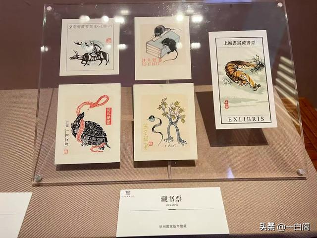 19:中华文化种子的基因库——中国杭州·国家版本馆