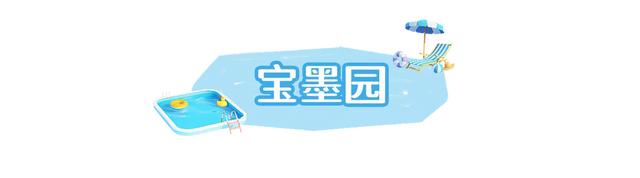 好热啊……看我一头猛扎扎扎扎扎进番禺的玩水圣地！