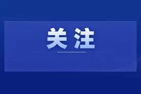 安徽最新发布！旧房装修改造最高补贴……图片