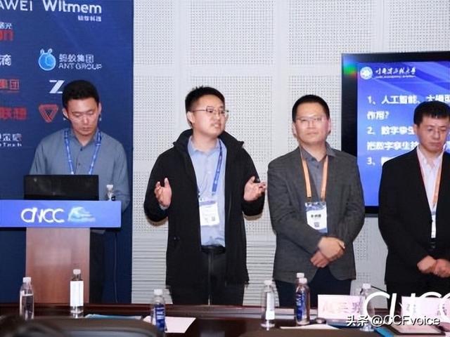 CNCC 2025“首届数字孪生技术-智能时代数字孪生的机遇与挑战”