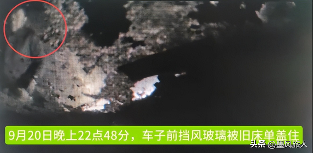 闹大了！广西青海失踪男后续，惊现陌生人遮挡风玻璃，摄像头被遮