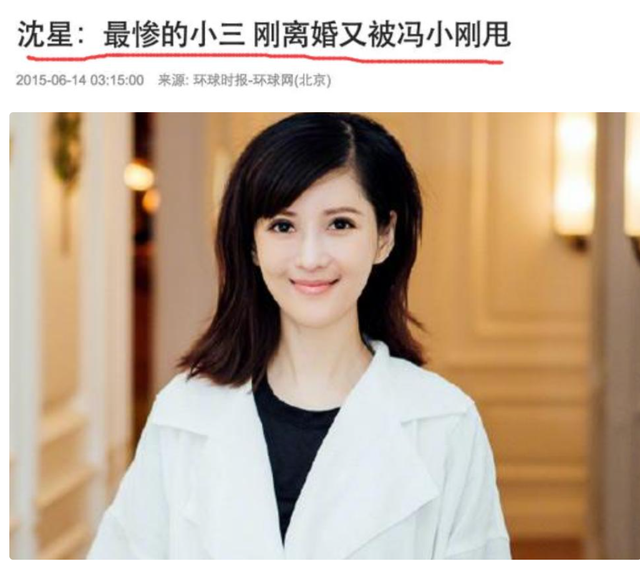 傍大款	，当小三，私生活混乱！难怪16年过去，阔太们还在防着她