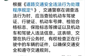 交警为什么突然检查驾驶员的证件？交警只要查你那你肯定有问题！图片