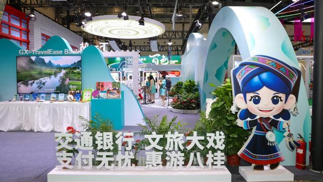第22届中国—东盟博览会旅游展区圆满闭幕 收获丰硕成果