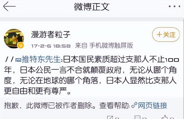 2020年，那个因洗白侵华，被开除党籍的教授梁艳萍，如今怎样？