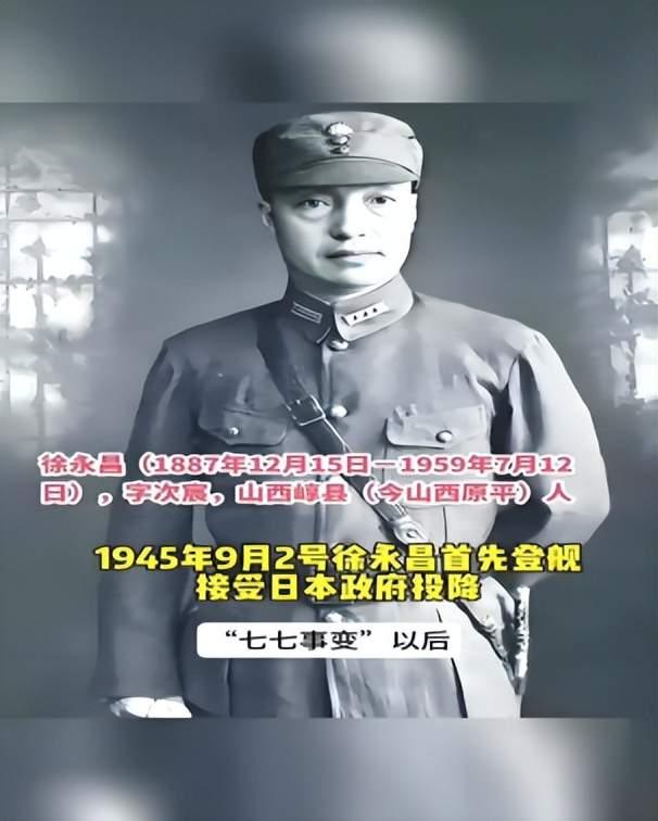 国军将领排名总览（特级、一级、二级上将篇）