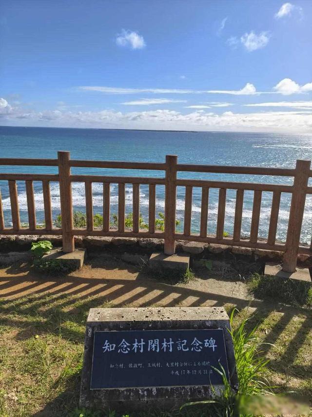 日本提出将琉球一分为二！琉球南岛归还给清朝，李鸿章：大清不要